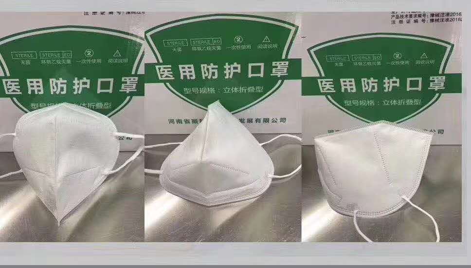 Medical Facemasks N95 FDA CE in-stock 500 Pieces lot  Medical Facemasks N95 FDA CE in-stock 500 Pieces lot